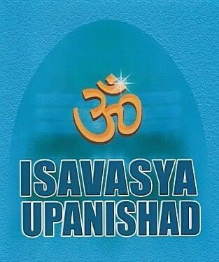Ishavasya Upanishad Lectures - Swami Atmashraddhananda