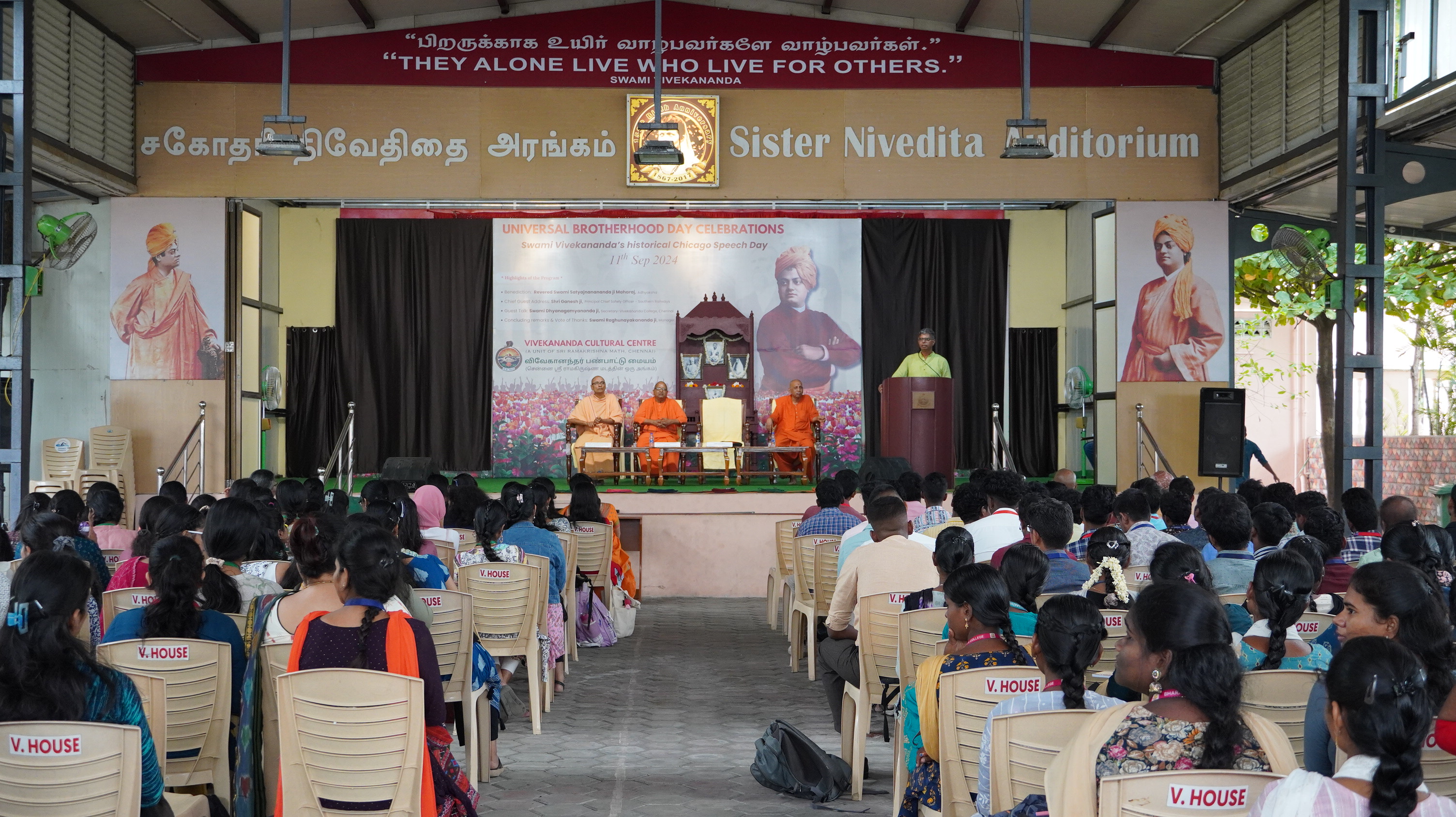 Universal Brotherhood Day Celebration 2024 (Photos)