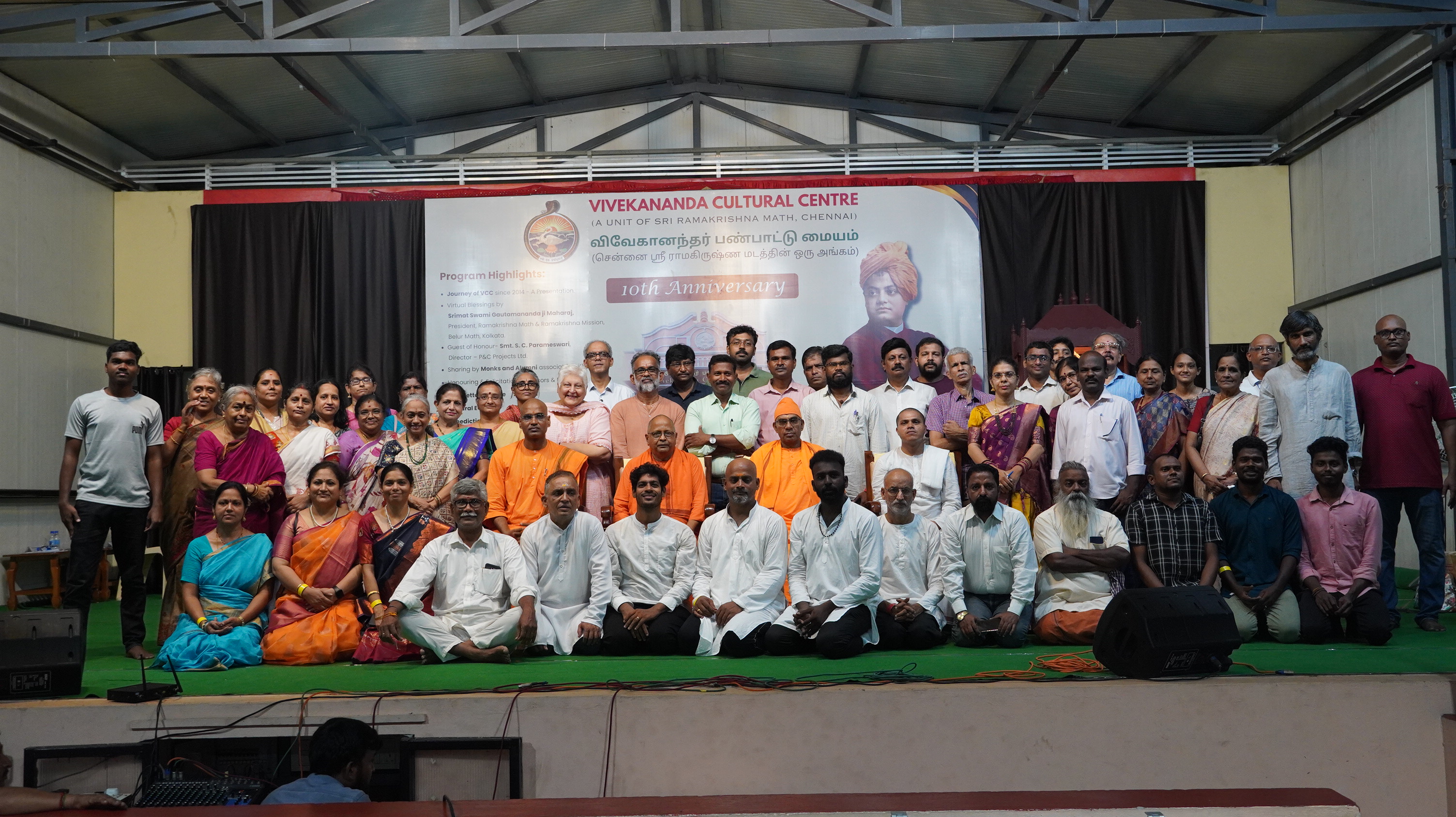 10th Anniversary Celebration of Vivekananda Cultural Centre (Photos)