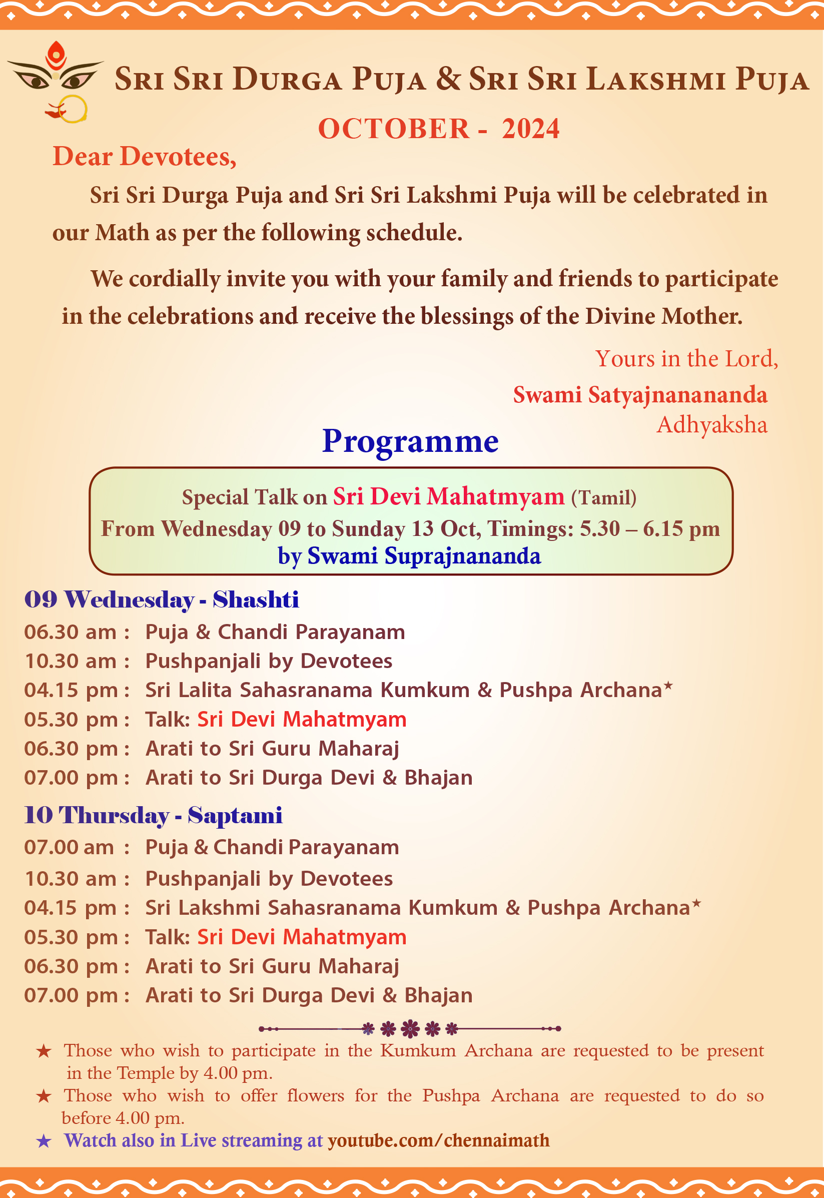 Sri Sri Durga Puja & Sri Sri Lakshmi Puja 2024 (Invitation)