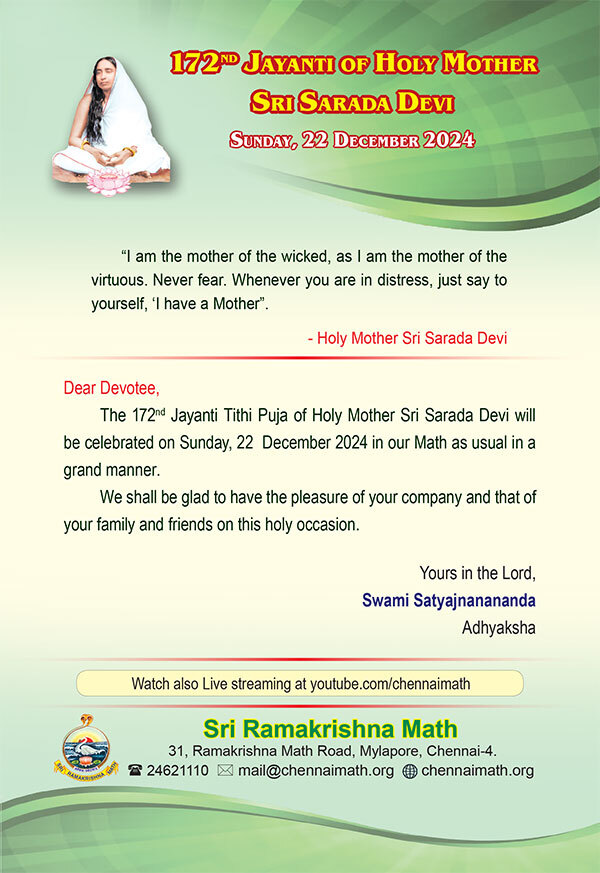 172nd Jayanti of Holy Mother Sri Sarada Devi (Invitation)