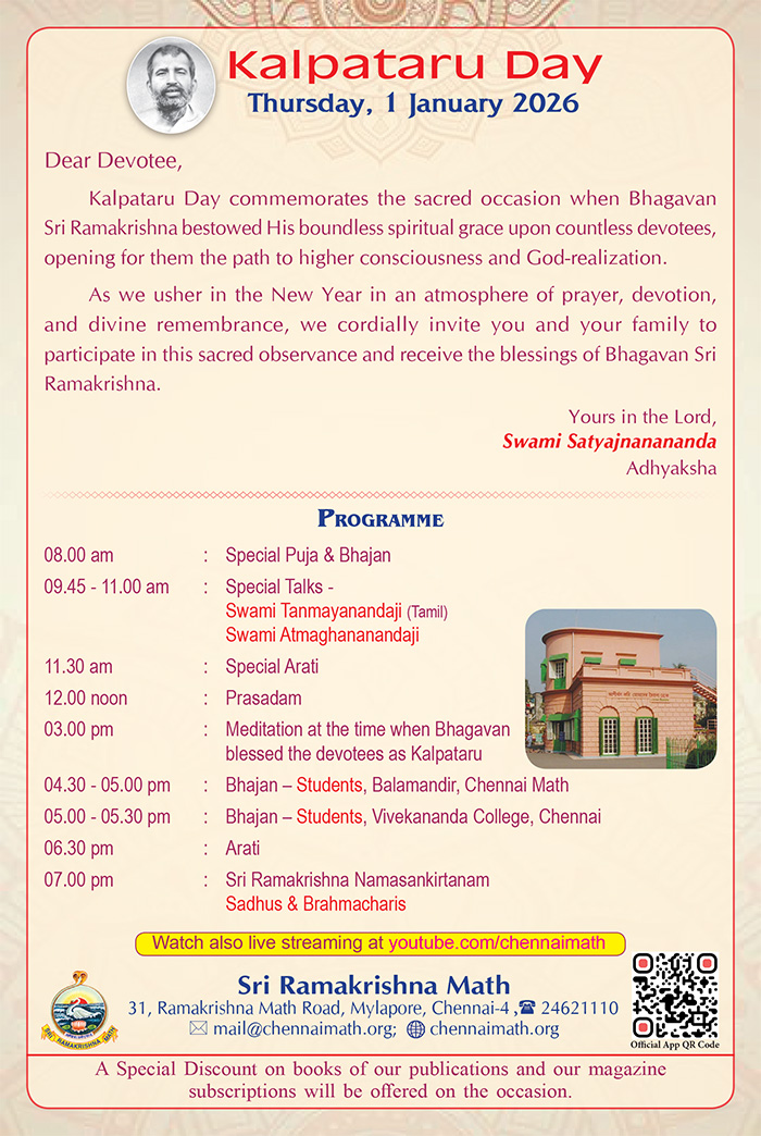 Kalpataru Day 2026 (Invitation)