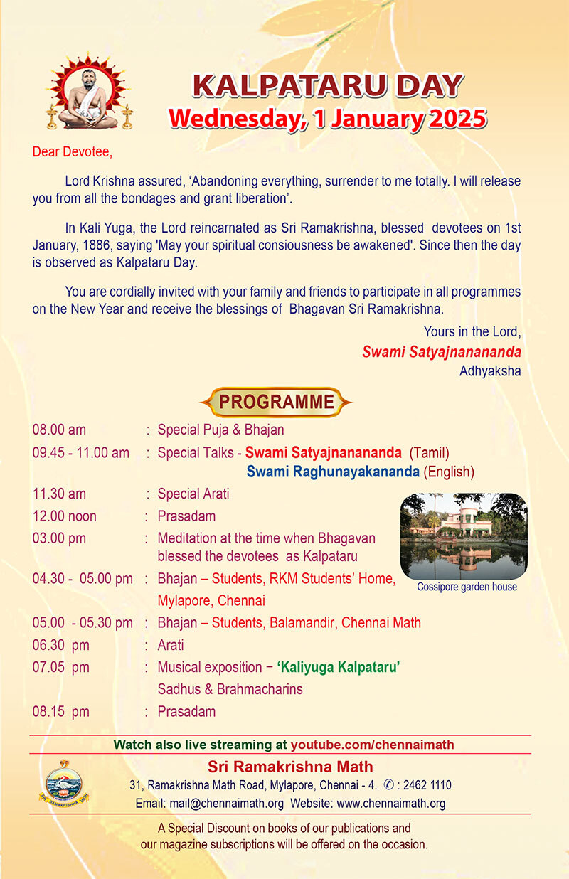 Kalpataru Day 2025 (Invitation)