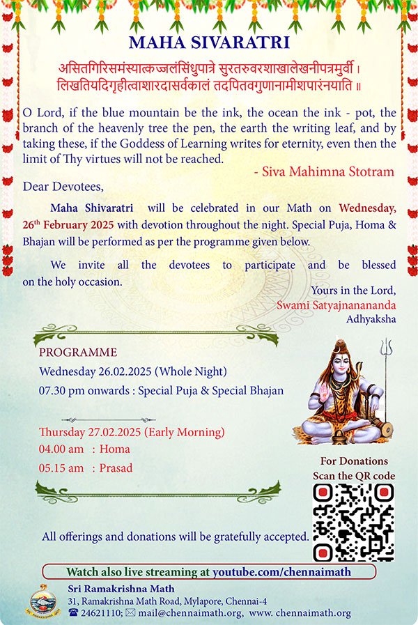 Maha Sivaratri 2025 (Invitation)