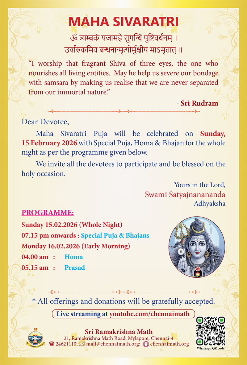 Maha Sivaratri 2026 (Invitation)