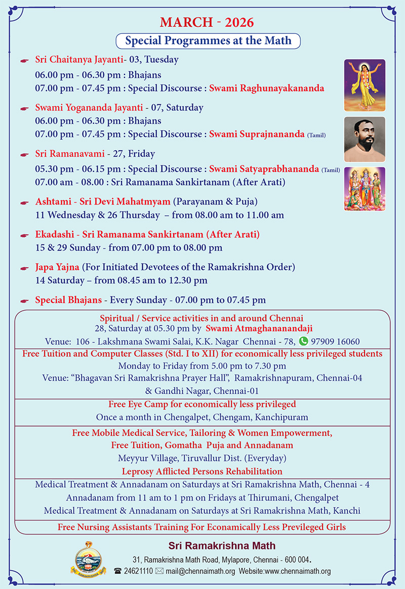 Monthly Program - March 2026 (Invitation)