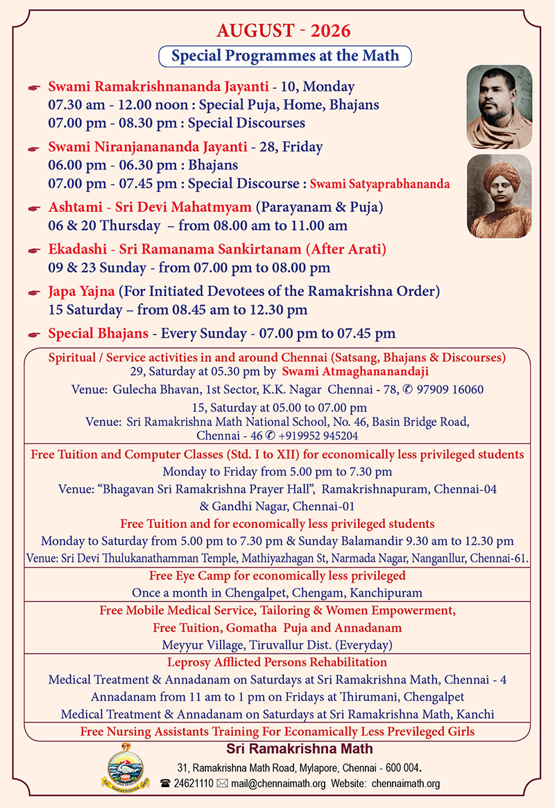 Monthly Program - August 2026 (Invitation)