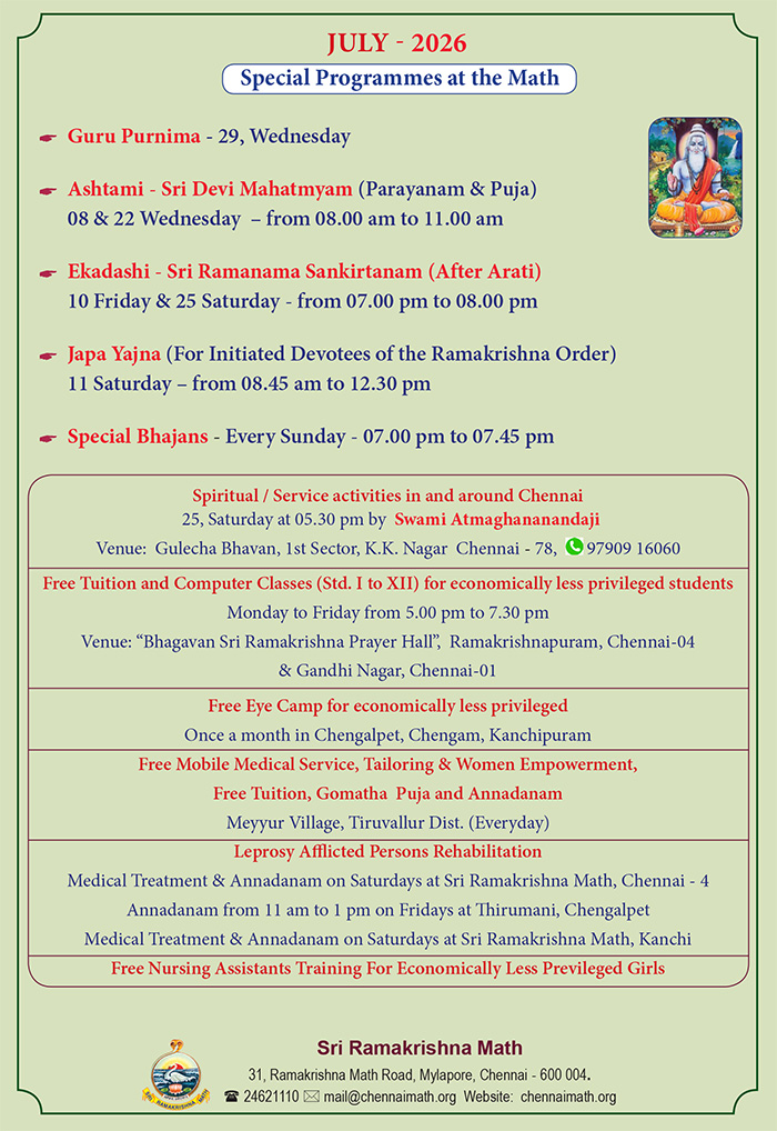 Monthly Program - July 2026 (Invitation)