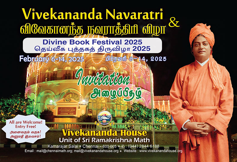 Vivekananda Navaratri 2025 (Invitation)