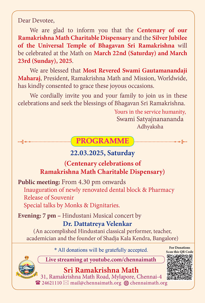 Centenary celebrations of Ramakrishna Math Charitable Dispensary (Invitation)