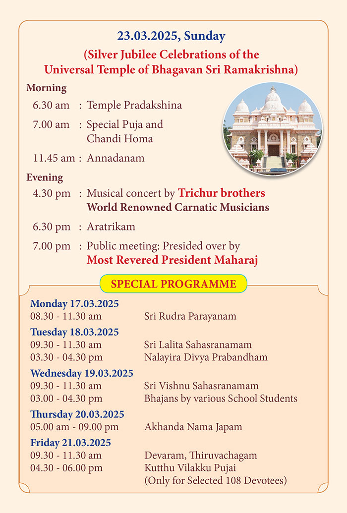 Silver Jubilee Celebrations of the Universal Temple of Bhagavan Sri Ramakrishna (Invitation)