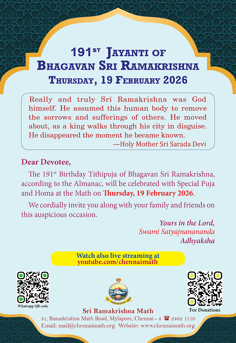191st Jayanti of Bhagavan Sri Ramakrishna (Invitation)