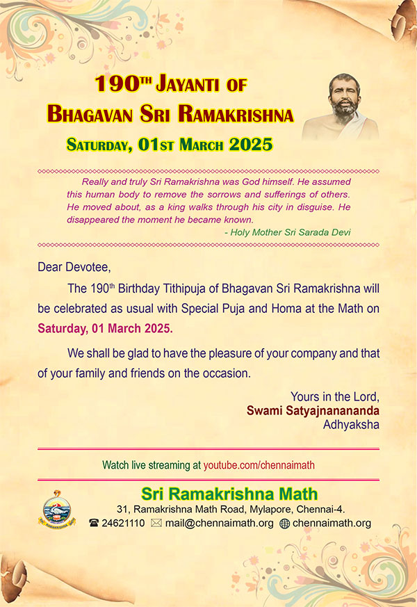 190th Jayanti of Bhagavan Sri Ramakrishna (Invitation)