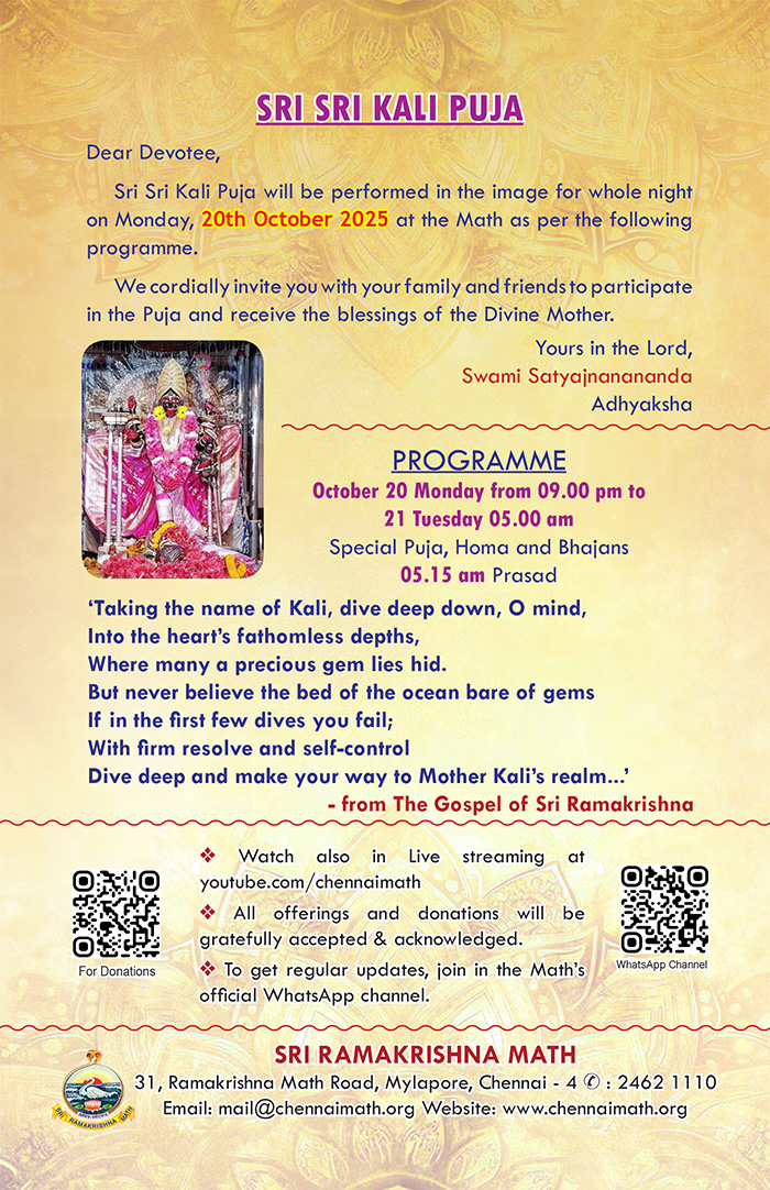 Sri Sri Kali Puja (Invitation)