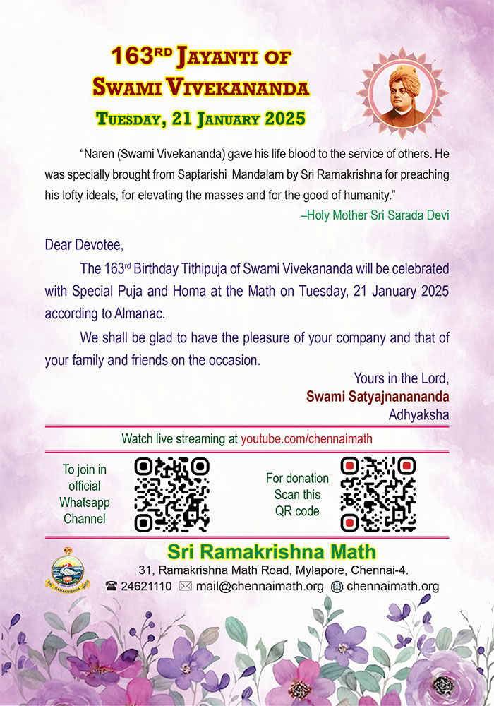 163rd Jayanti of Swami Vivekananda (Invitation)