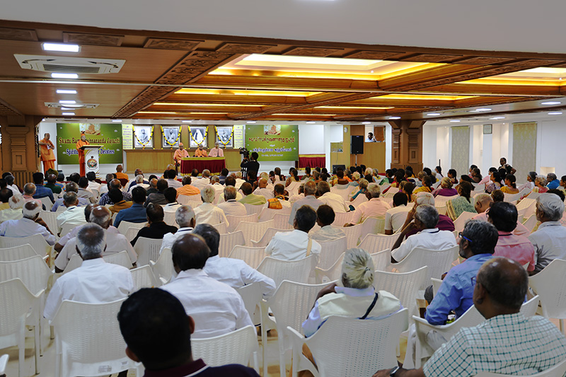 Antharyogam 2026 (Invitation)