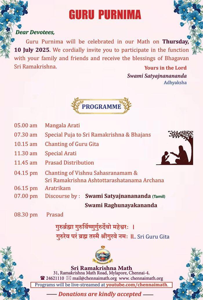 Guru Purnima 2025 (Invitation)