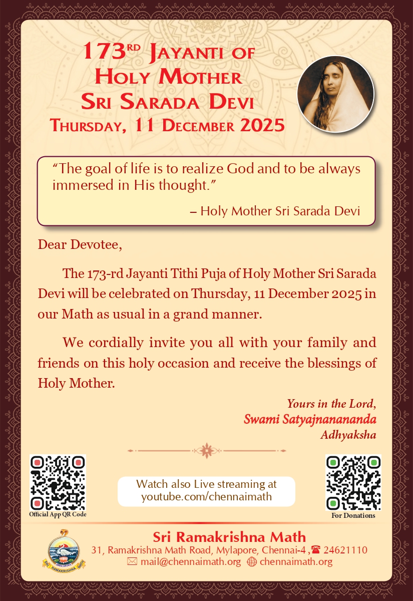 173rd Jayanti of Holy Mother Sri Sarada Devi (Invitation)