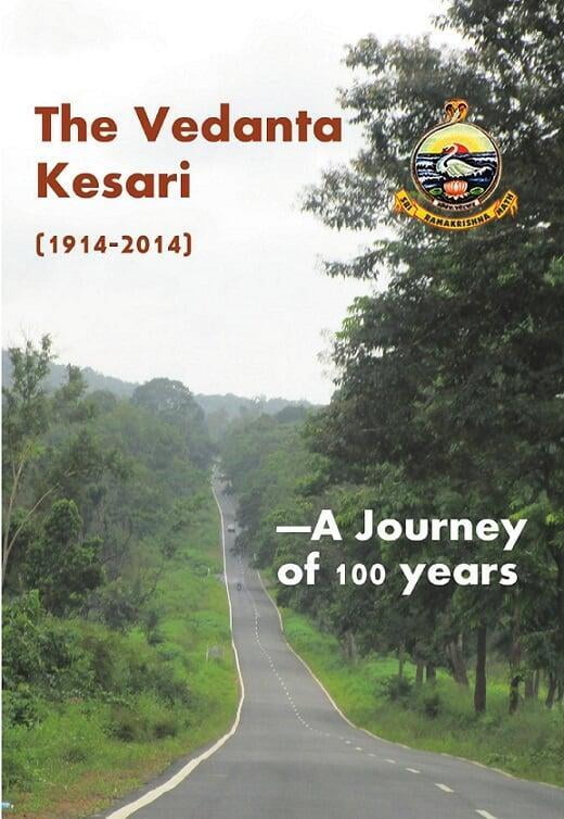 Centenary Celebration of Vedanta Kesari: Discourses - Dec 30, 2014
