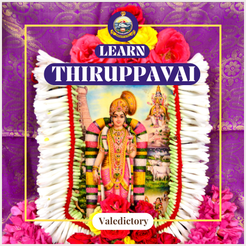 Learn Thiruppavai (Tamil) Chanting -Valedictory Function