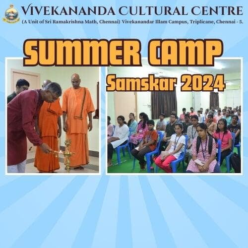 Summer Camp (Samskar  - 2024) Inauguration